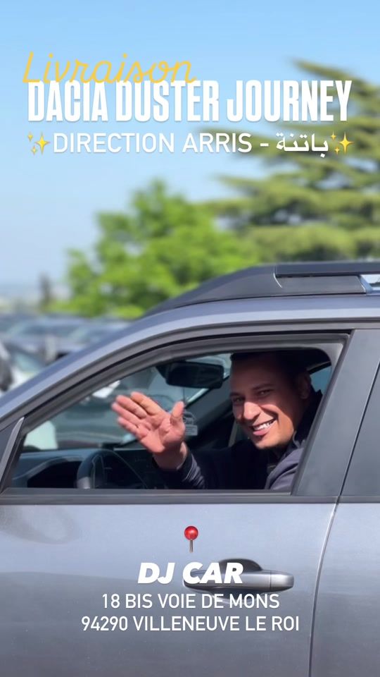 TikTok video thumbnail by dj_car_