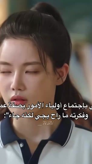 TikTok video thumbnail by _7i2i