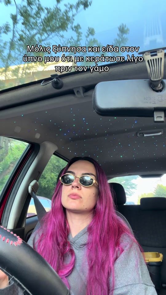 TikTok video thumbnail by _artemakii_