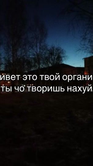 TikTok video thumbnail by bravskiy