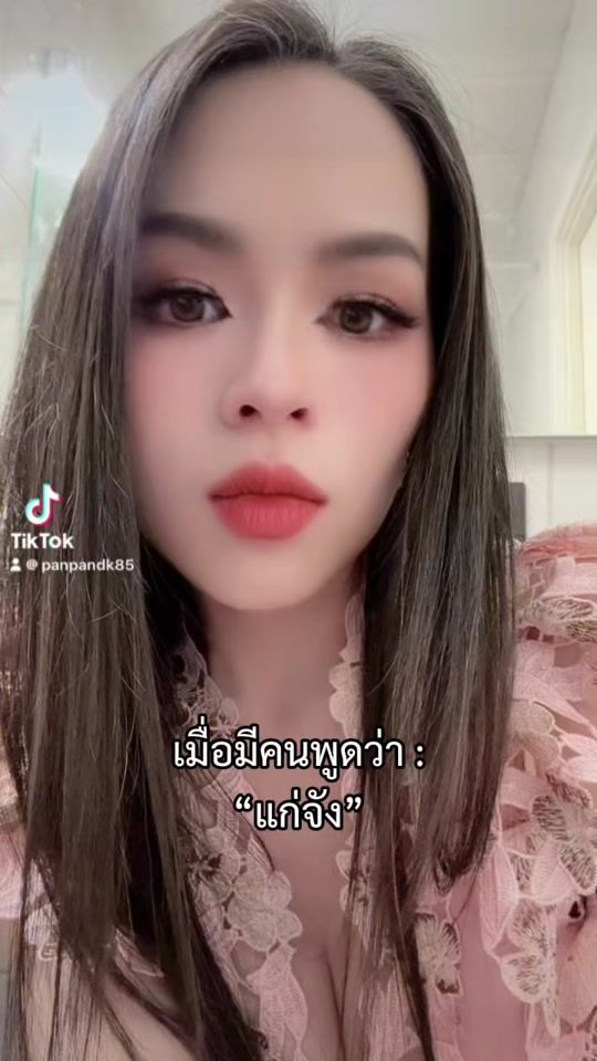 TikTok video thumbnail by panpandk85