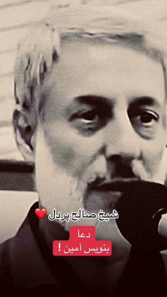 TikTok video thumbnail by 786loqman1