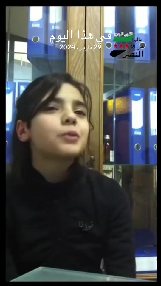 TikTok video thumbnail by syrianrevolution7