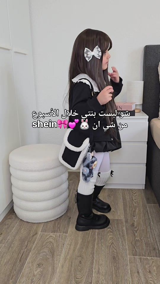 TikTok video thumbnail by layankhalil50