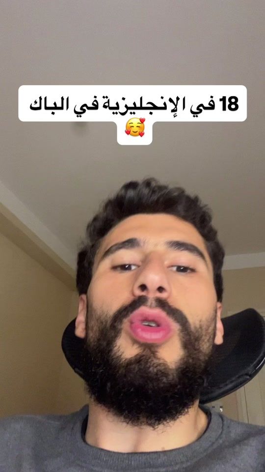 TikTok video thumbnail by dr_akli7