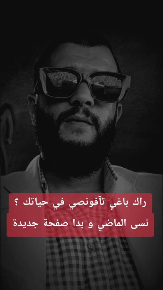 TikTok video thumbnail by samir.benalla1
