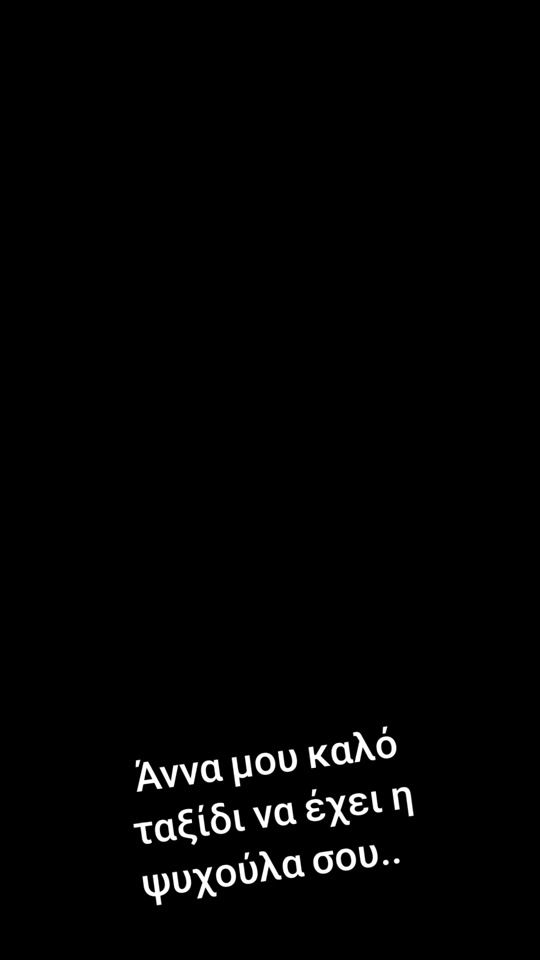 TikTok video thumbnail by sevastiha