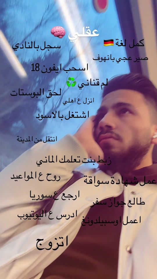 TikTok video thumbnail by bilal_aliwi