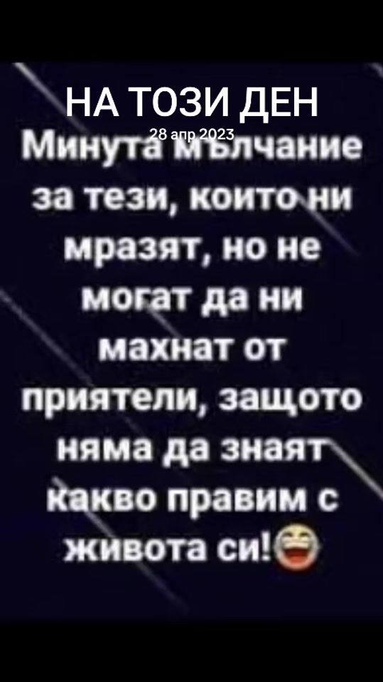 TikTok video thumbnail by cecka_tosheva