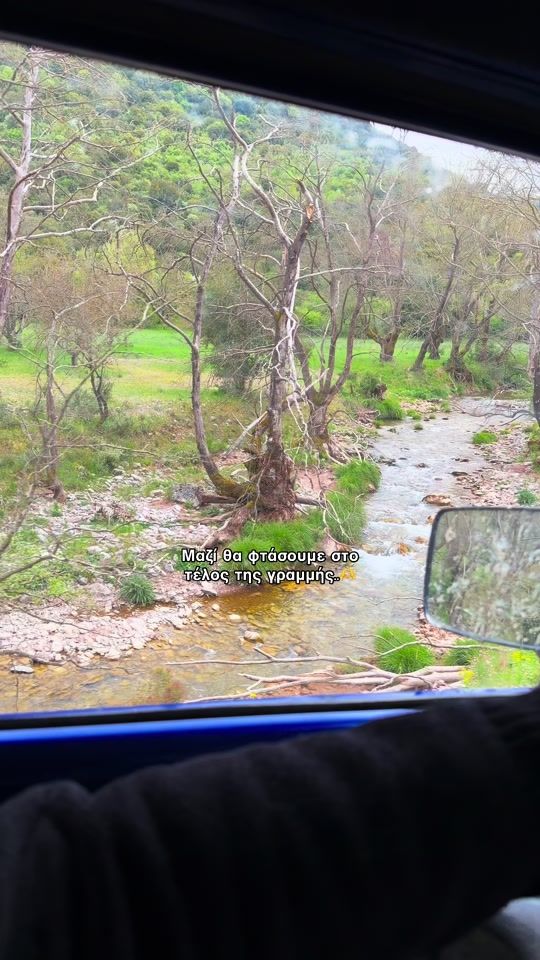 TikTok video thumbnail by _maria.aggeli_