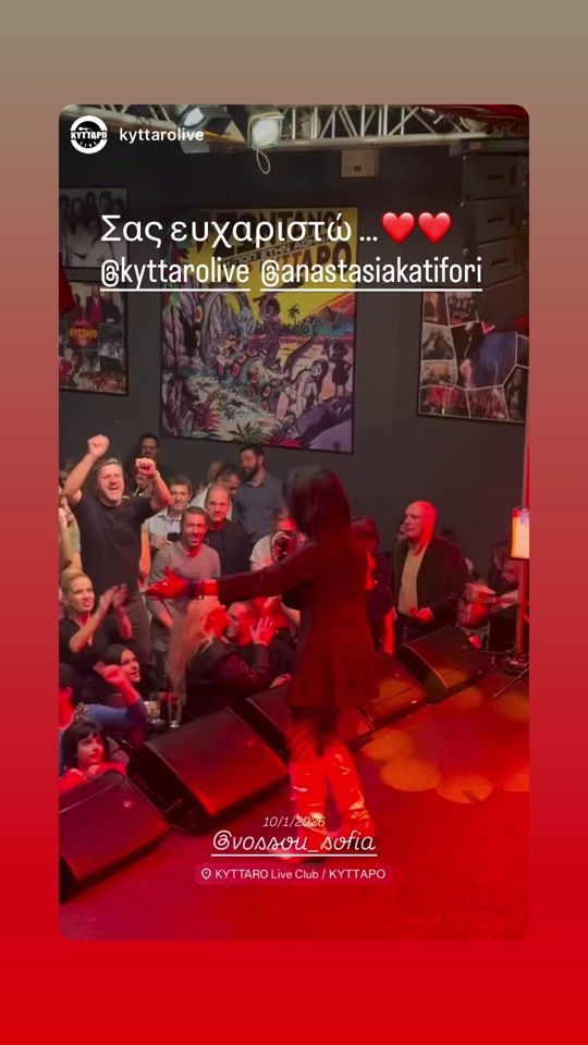 TikTok video thumbnail by sofiavossou