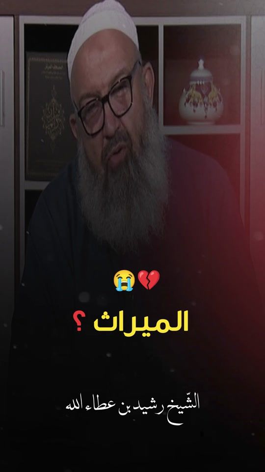 TikTok video thumbnail by yanafsitoubi