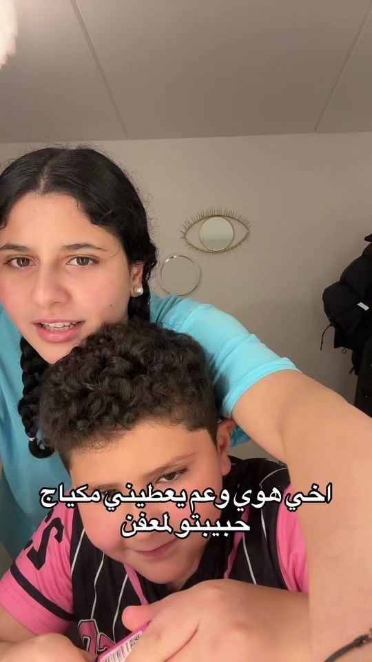 TikTok video thumbnail by sara__alchikh