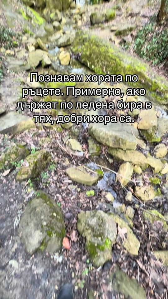 TikTok video thumbnail by n.nikolov9