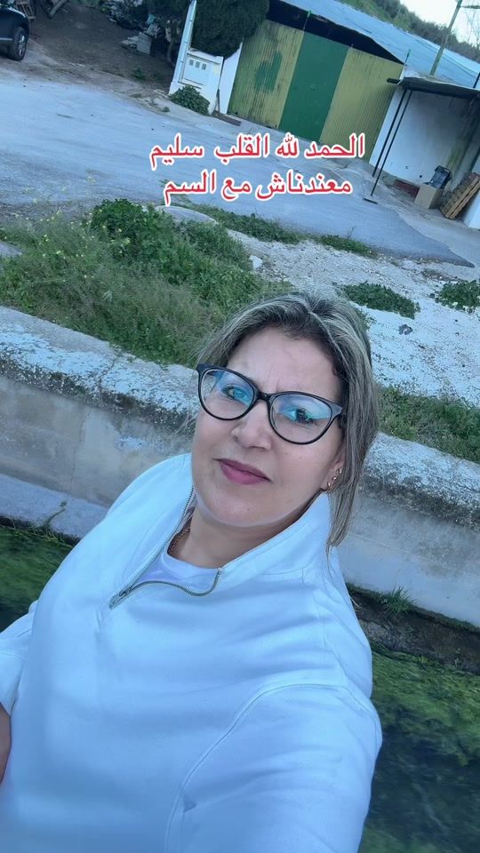 TikTok video thumbnail by malikaelatiri