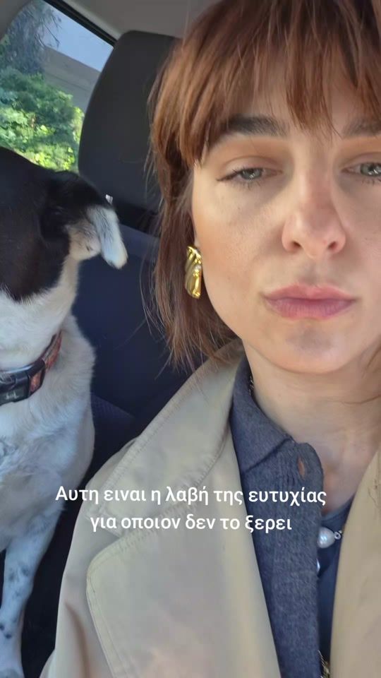 TikTok video thumbnail by vassilikirousou
