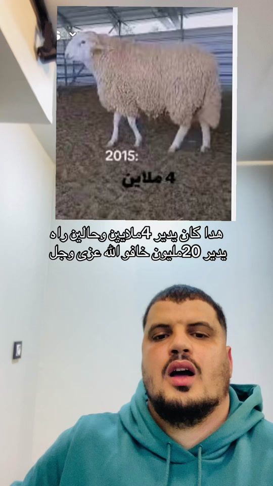 TikTok video thumbnail by ibrahimbelbah3