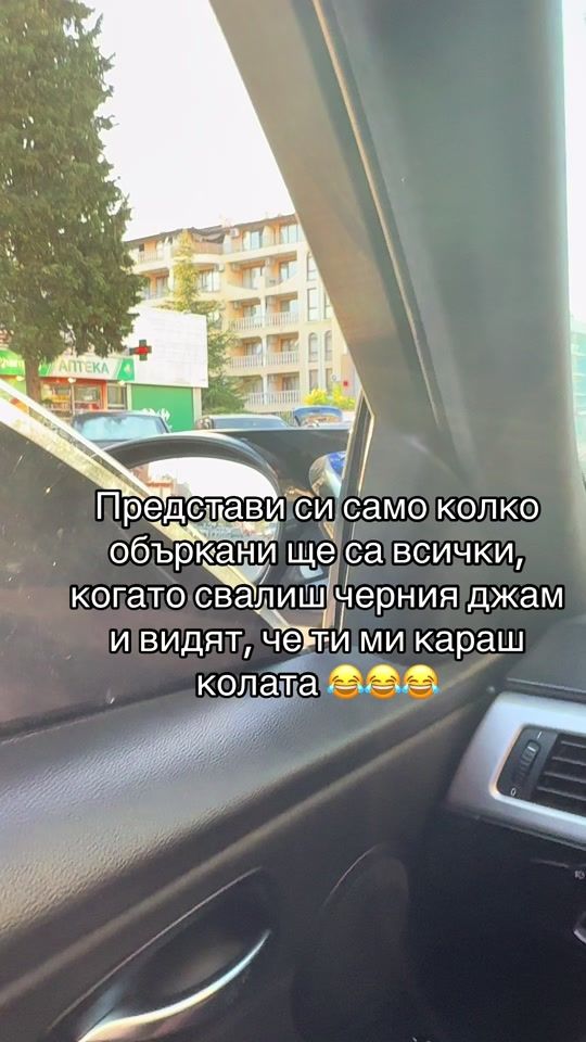 TikTok video thumbnail by k.danev