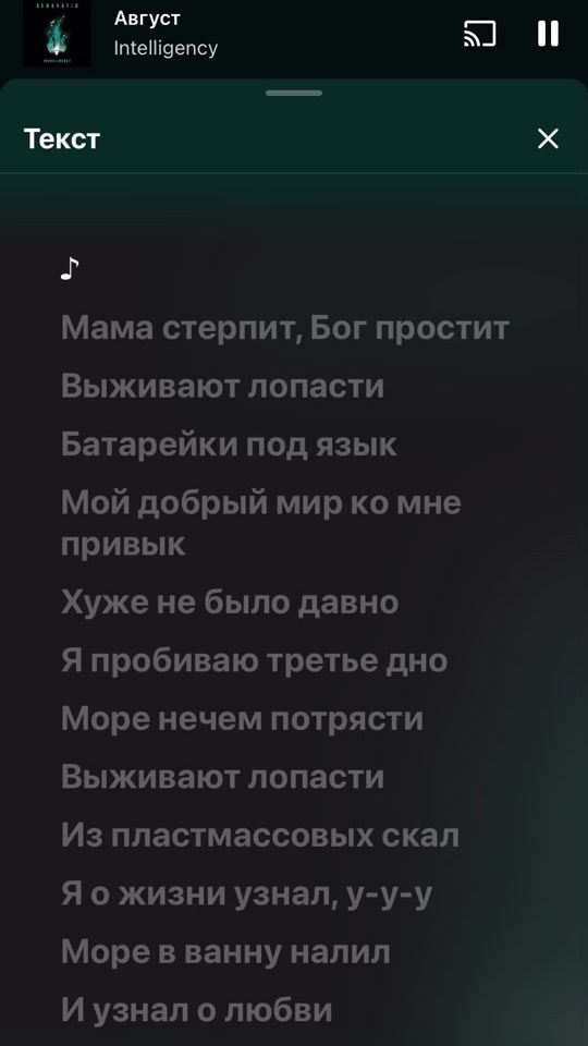 TikTok video thumbnail by spotify_156