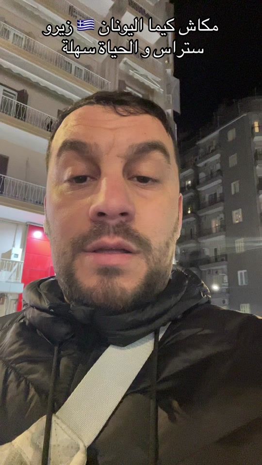 TikTok video thumbnail by ange.gr.88