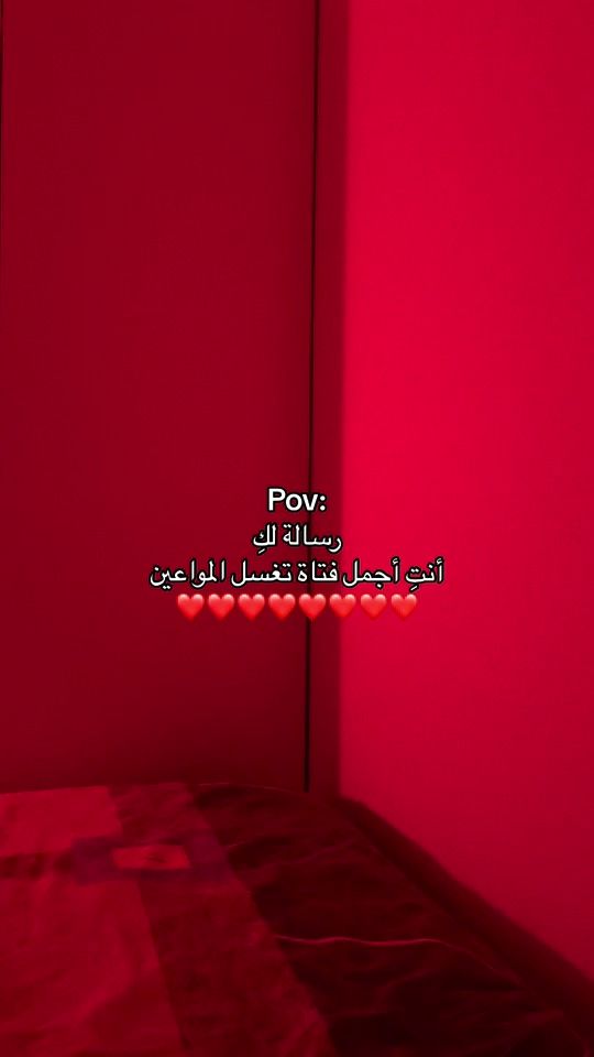TikTok video thumbnail by a.m_273