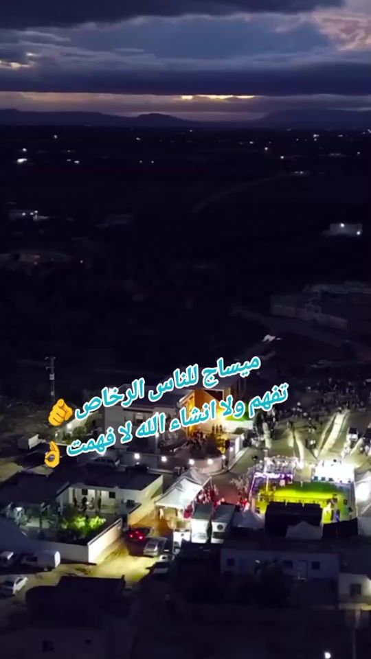 TikTok video thumbnail by hatem.est1919