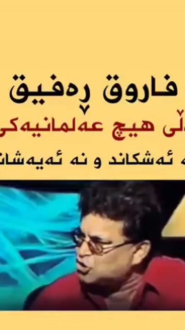 TikTok video thumbnail by saqan.dus