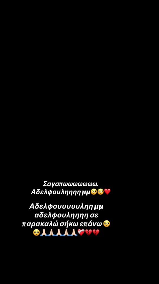TikTok video thumbnail by theodoropoulou_26