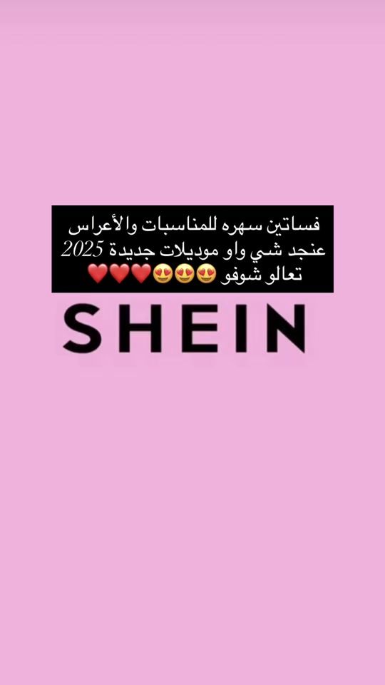 TikTok video thumbnail by s.shein18
