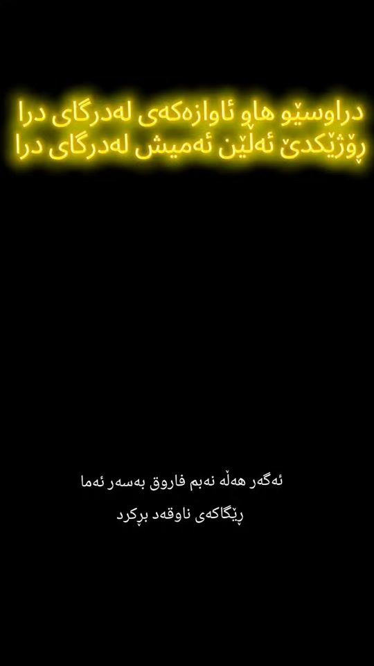 TikTok video thumbnail by saqan.dus