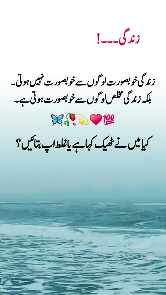 TikTok video thumbnail by sajjad_writes12