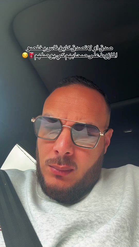 TikTok video thumbnail by muhammadbenda