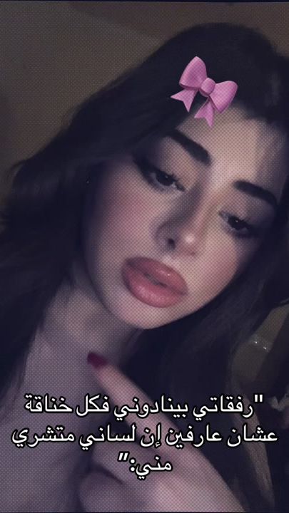 TikTok video thumbnail by shamramadan_