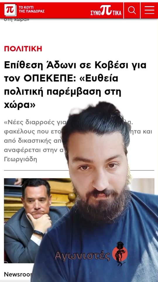 TikTok video thumbnail by gerasimos_hc