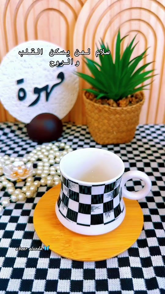 TikTok video thumbnail by abeer.alaoda