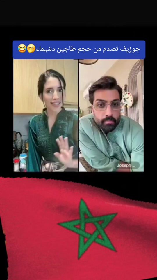 TikTok video thumbnail by fans____chaimaaa
