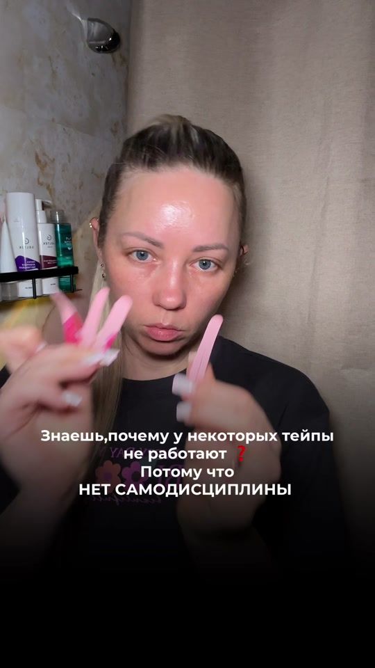 TikTok video thumbnail by malvina_tape_
