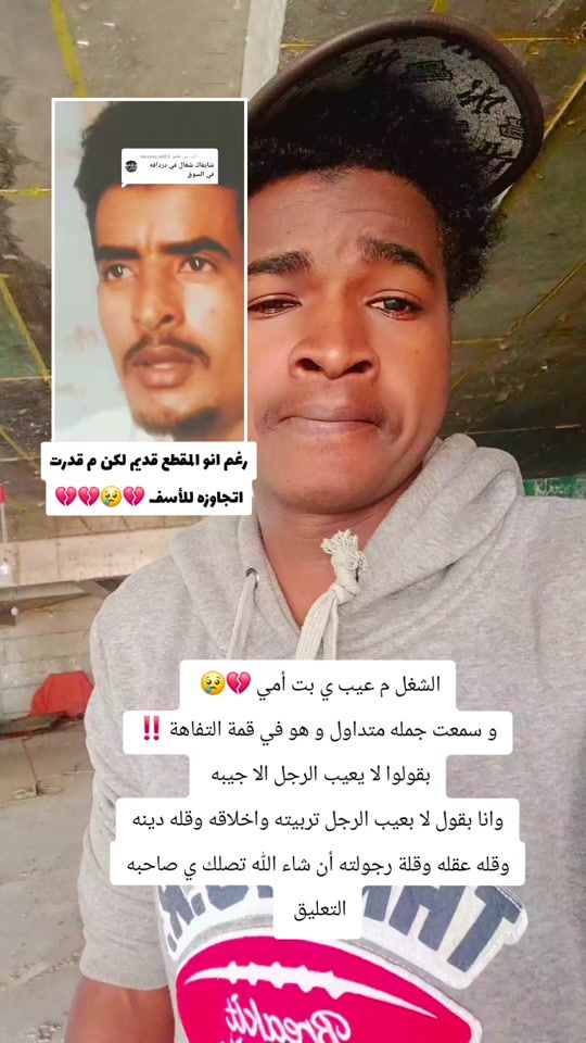 TikTok video thumbnail by watsool
