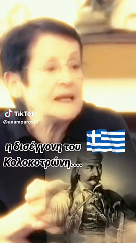 TikTok video thumbnail by ..ektoras