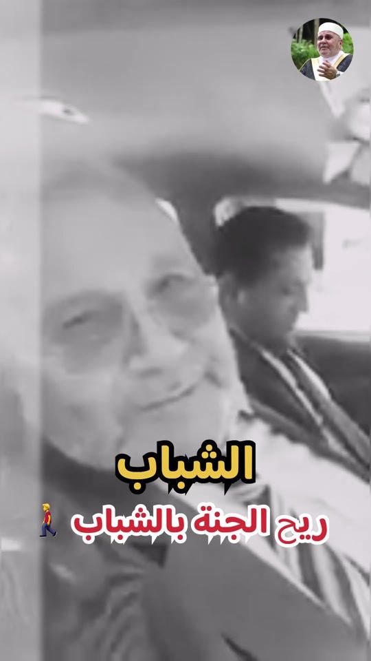 TikTok video thumbnail by mohamaaddrateb
