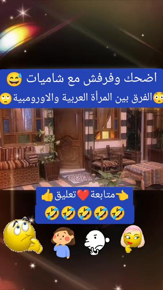 TikTok video thumbnail by medo1504