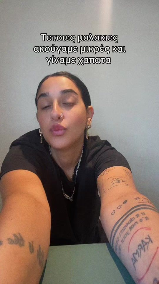 TikTok video thumbnail by efineroutsou