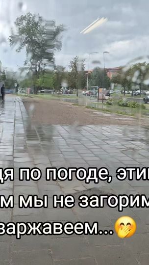 TikTok video thumbnail by alesiadeveltova