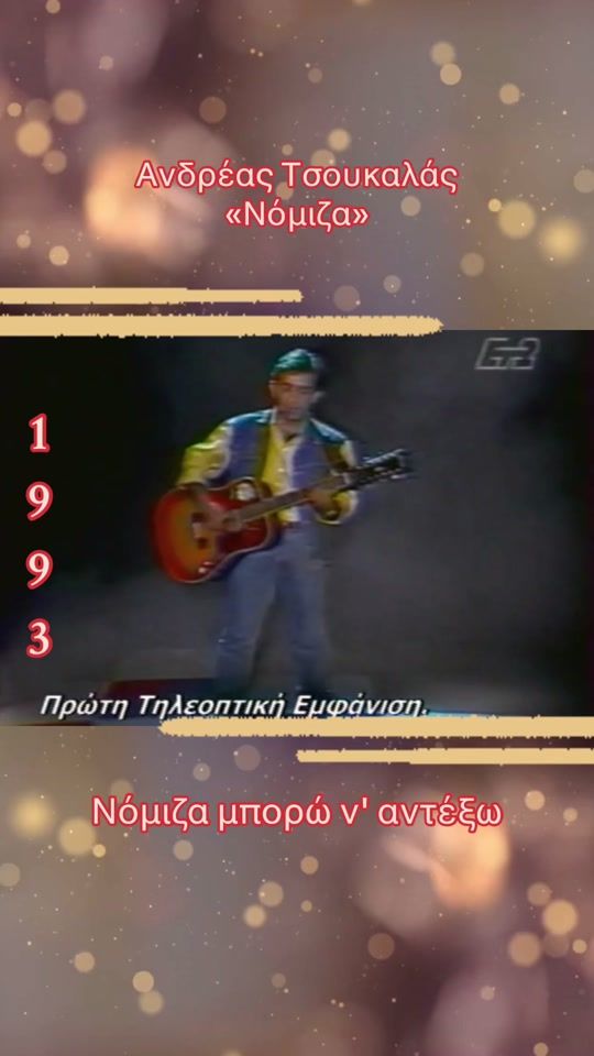 TikTok video thumbnail by pop_corn_gr
