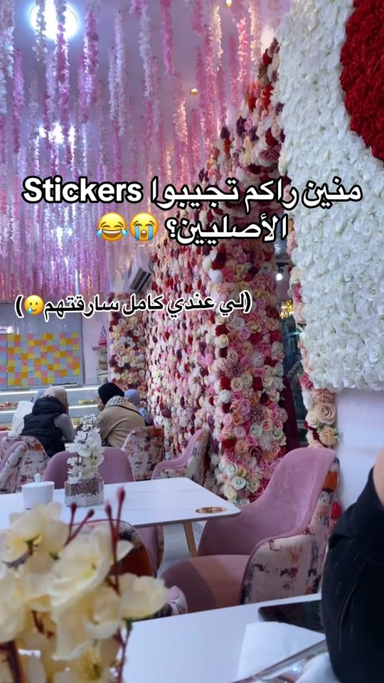 TikTok video thumbnail by wati_ne_