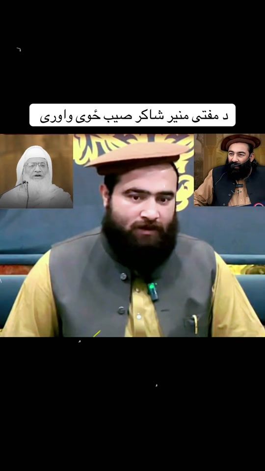 TikTok video thumbnail by safiaullah27