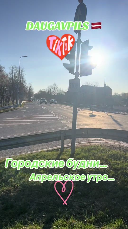 TikTok video thumbnail by nataljakonisceva