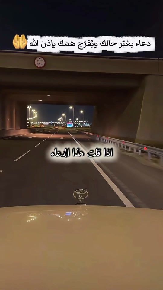 TikTok video thumbnail by hamdolillah94
