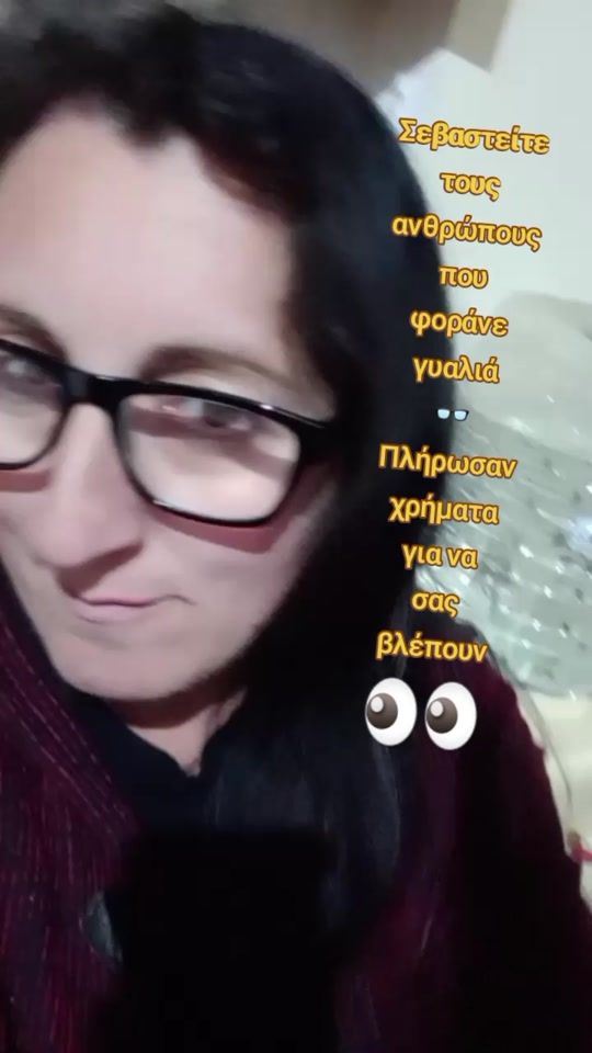 TikTok video thumbnail by fotini_tsaxaki