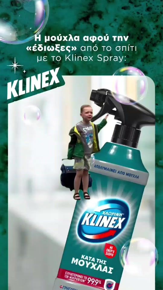 TikTok video thumbnail by klinexgreece